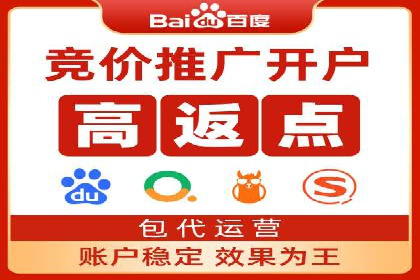 企业如何借助sem竞价托管提升业绩
