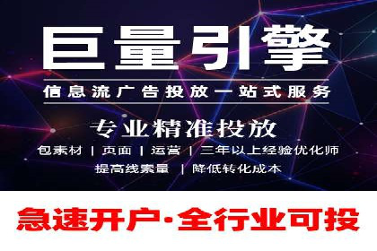 百度广告推广费用透明度解析