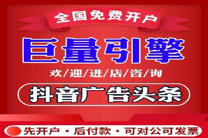 案例剖析：百度推广代理如何提升广告效果